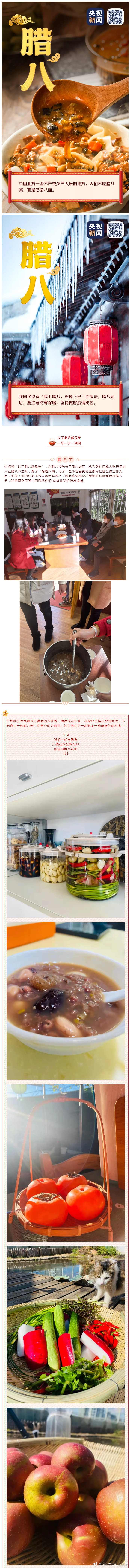 “昆明市西山区发布”微博