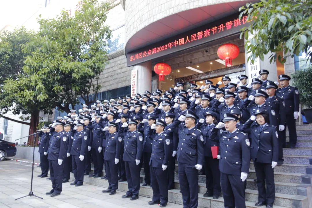 平安东川(微信)