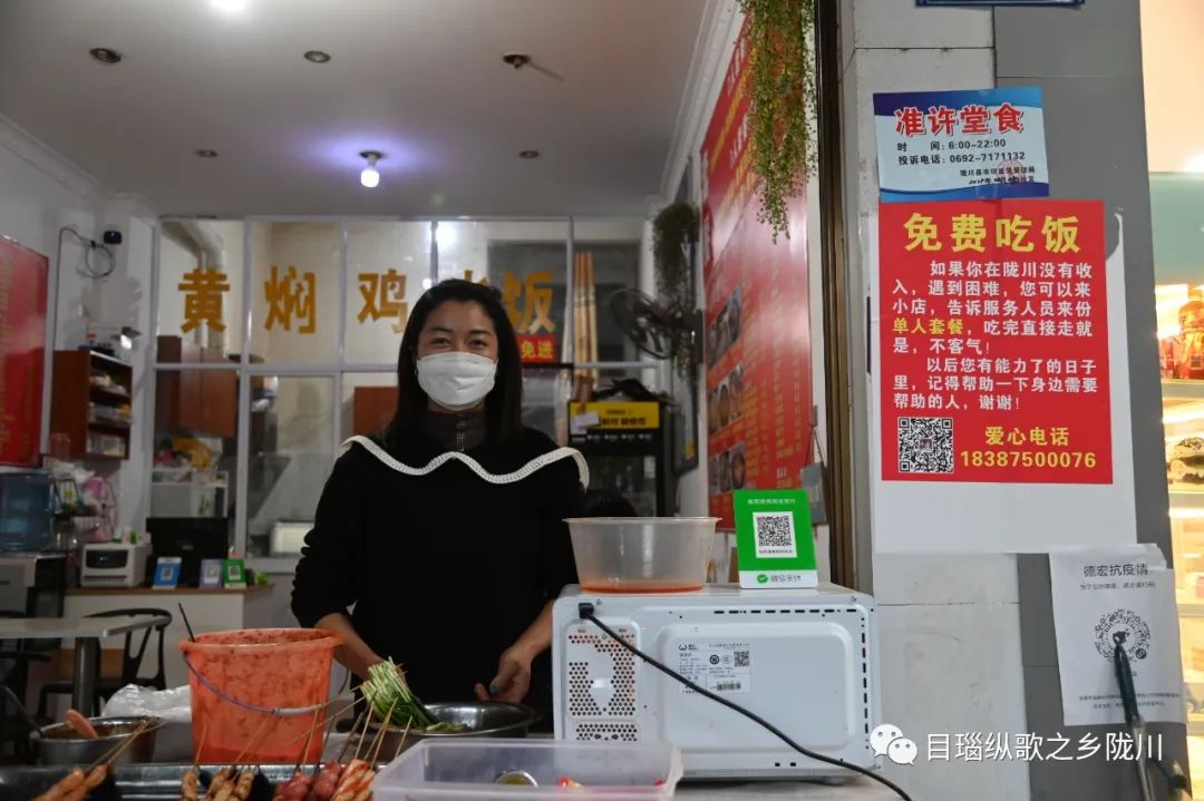 德宏团结报