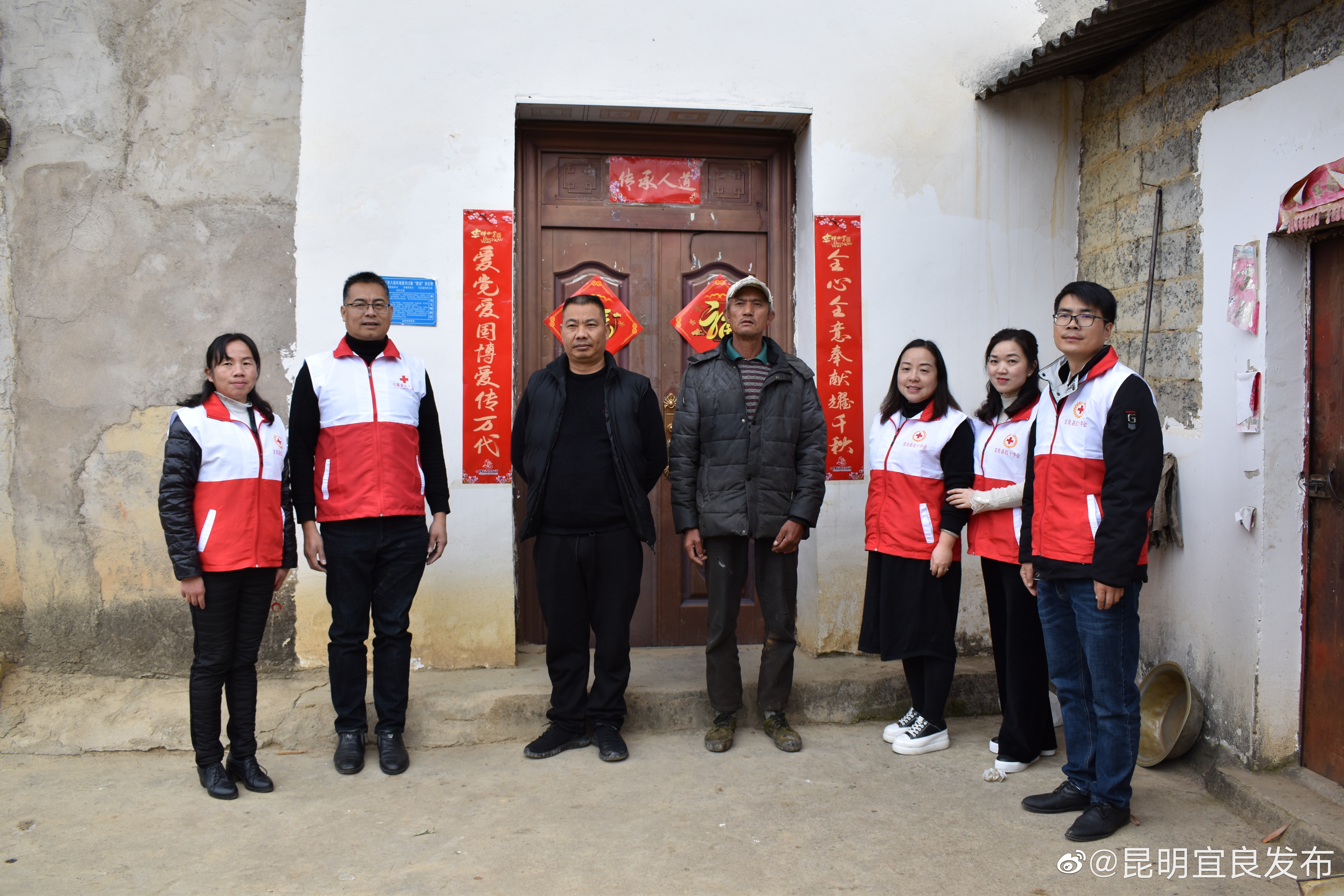 “昆明宜良发布”微博