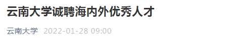 掌上春城微信公众号