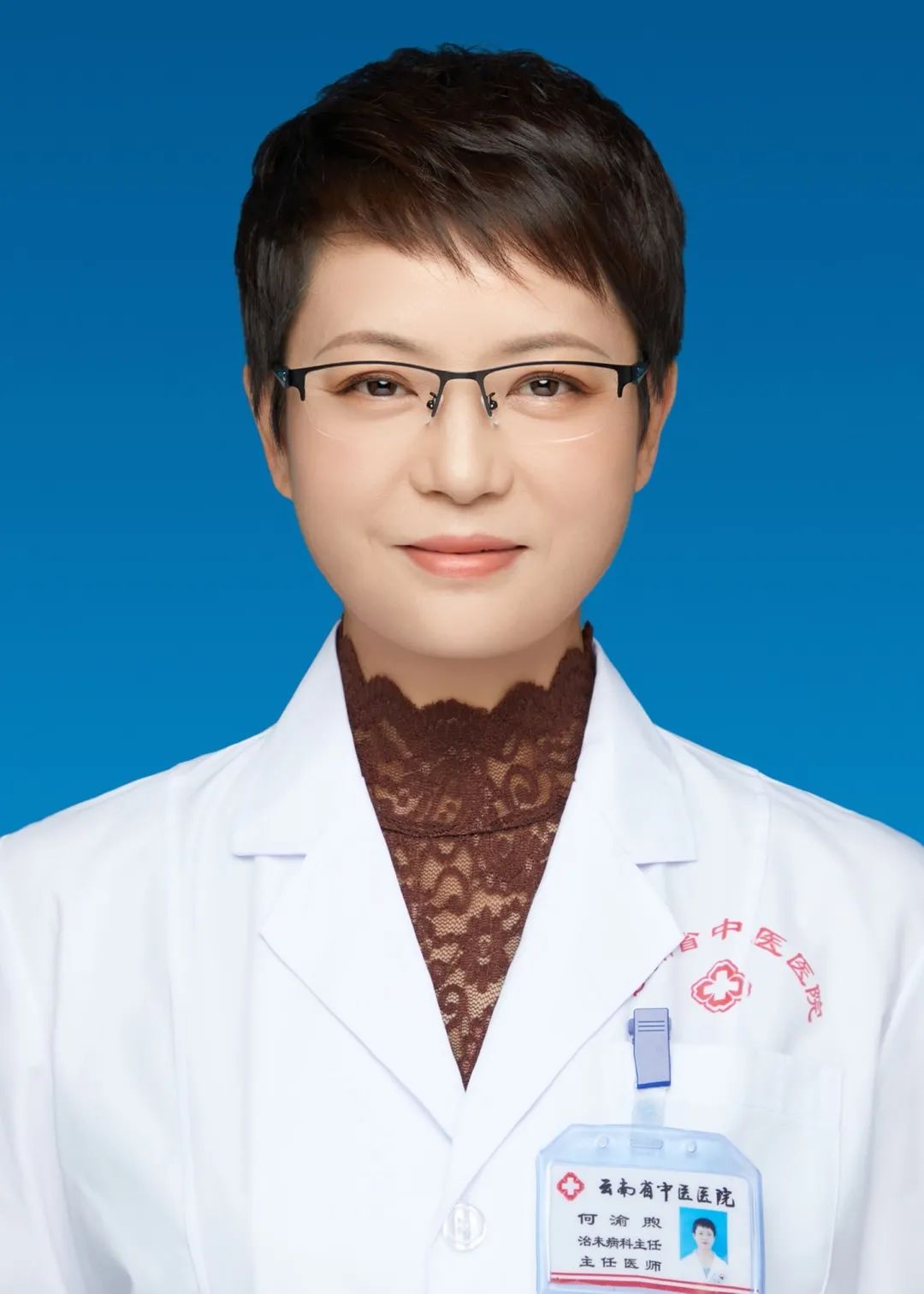 云南省中医医院