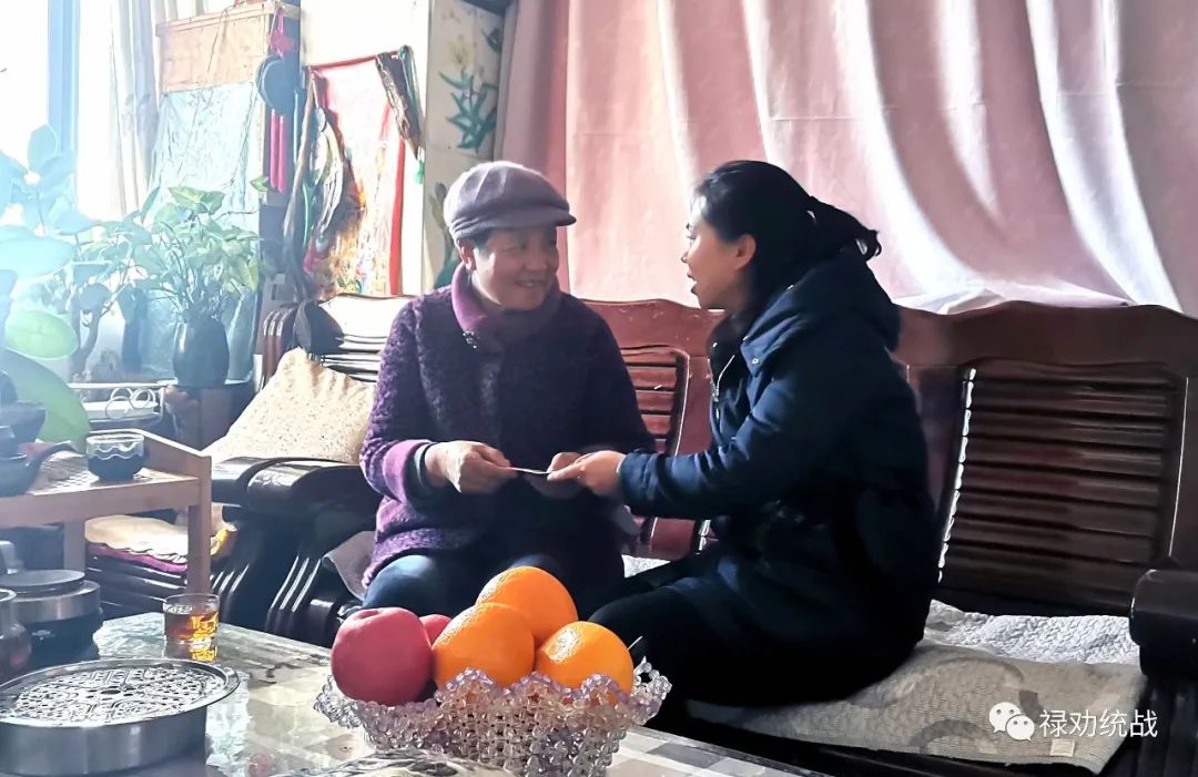 禄劝统战(微信)