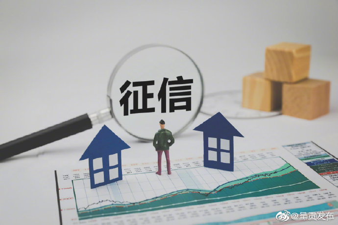 警惕！不改学生认证影响征信是骗局