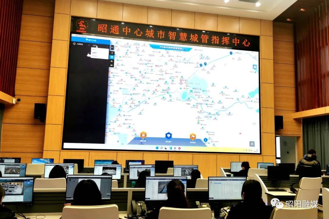 昭通日报
