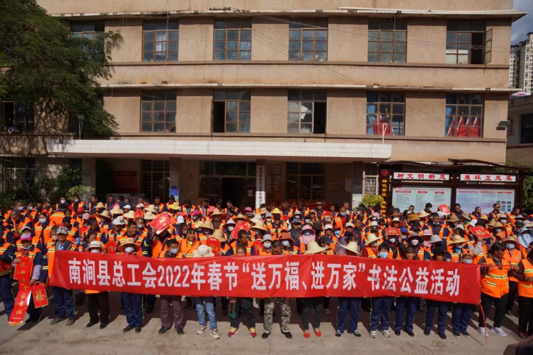 南涧党建彝乡先锋