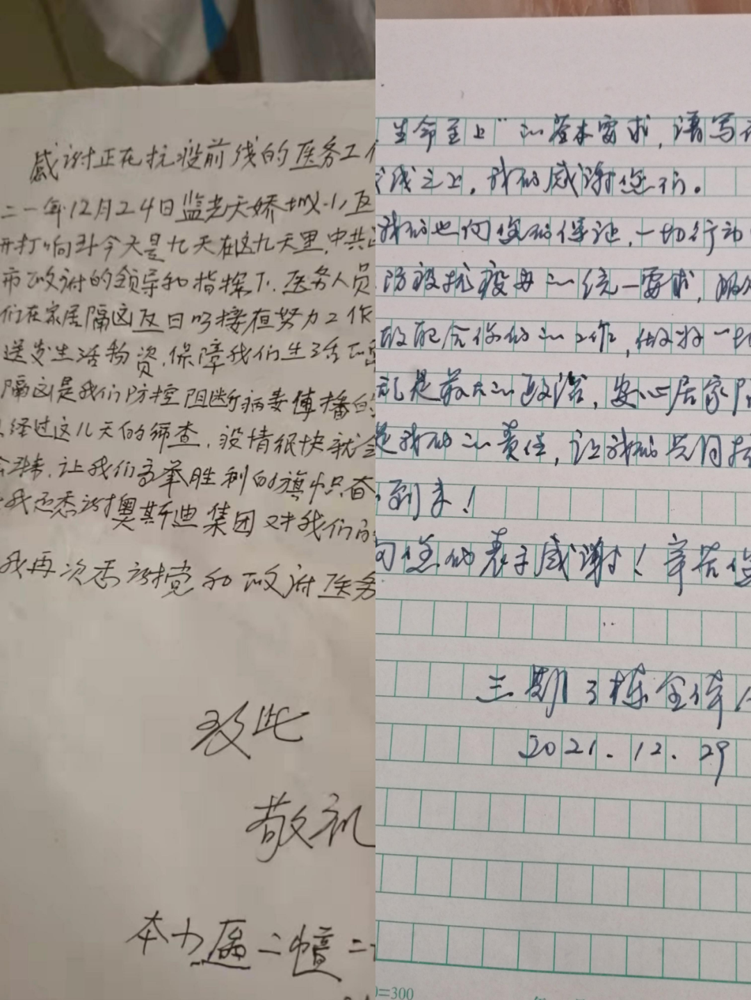 呈贡组织工作