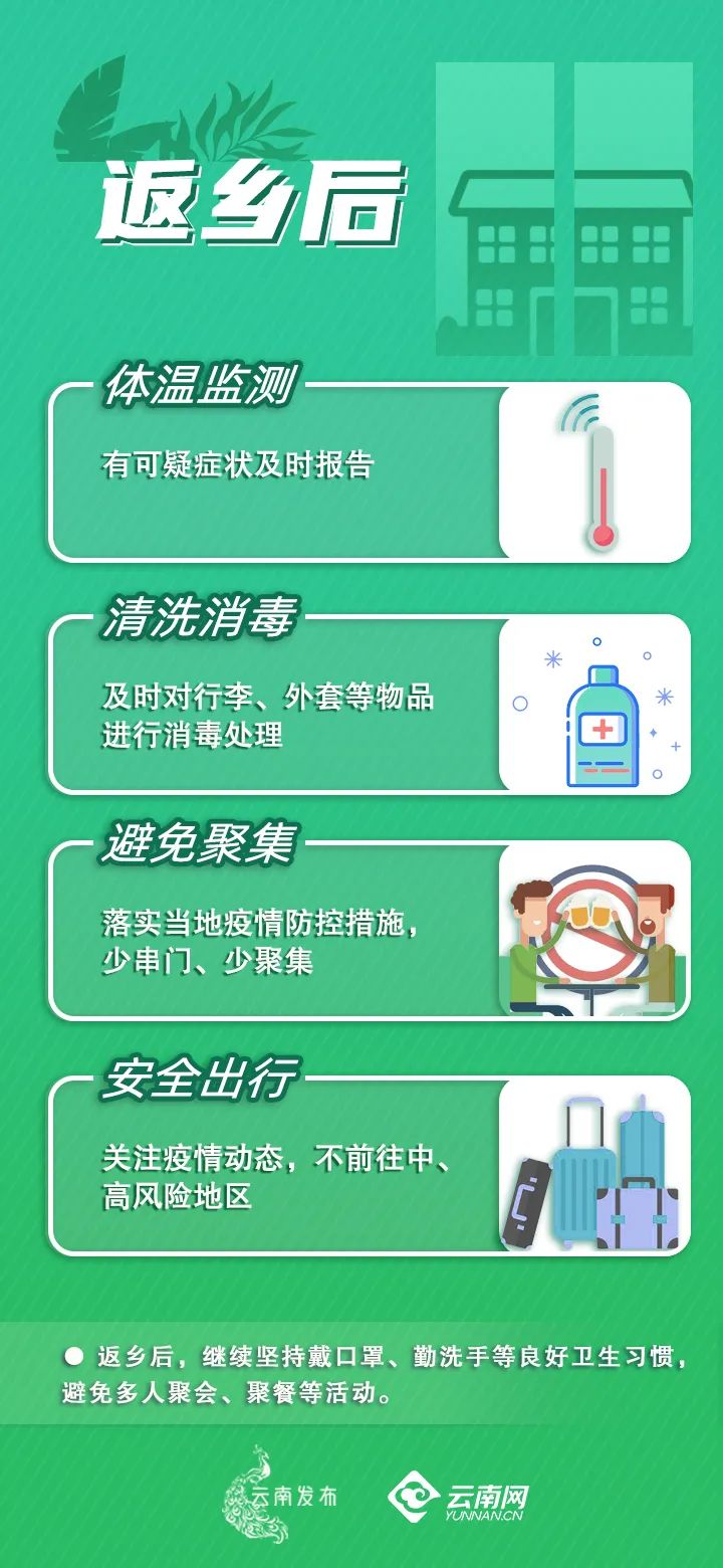 昆明信息港/cnkmxxg