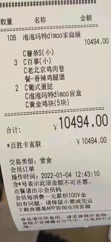 春城晚报