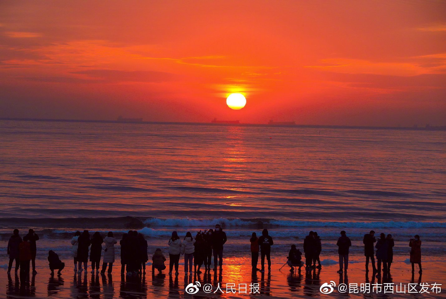 “昆明市西山区发布”微博