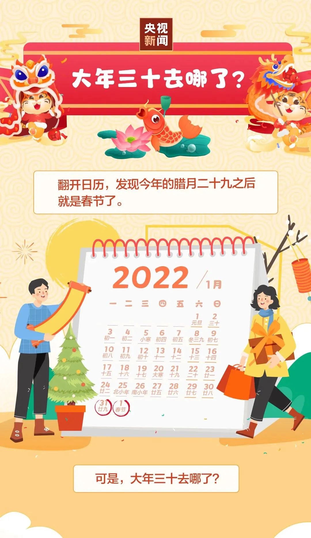 东川发布(微信)