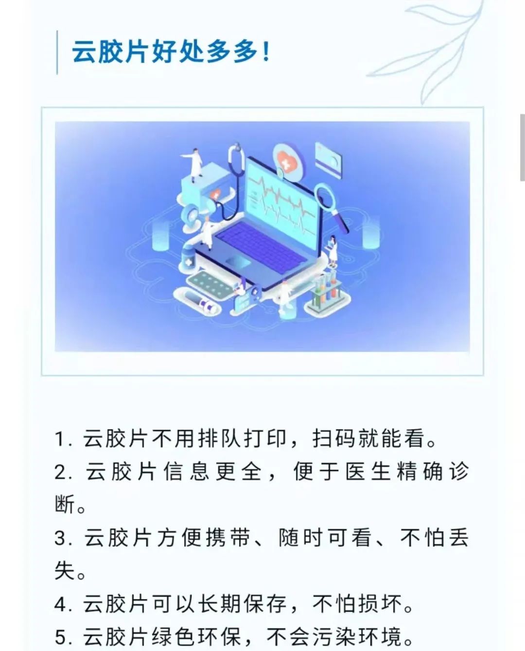 云南省文山州人民医院