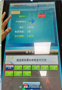 大客流应急演练