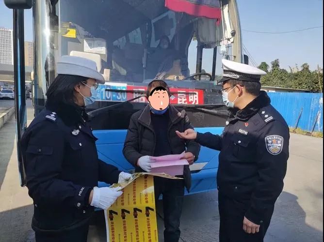 昆明交警
