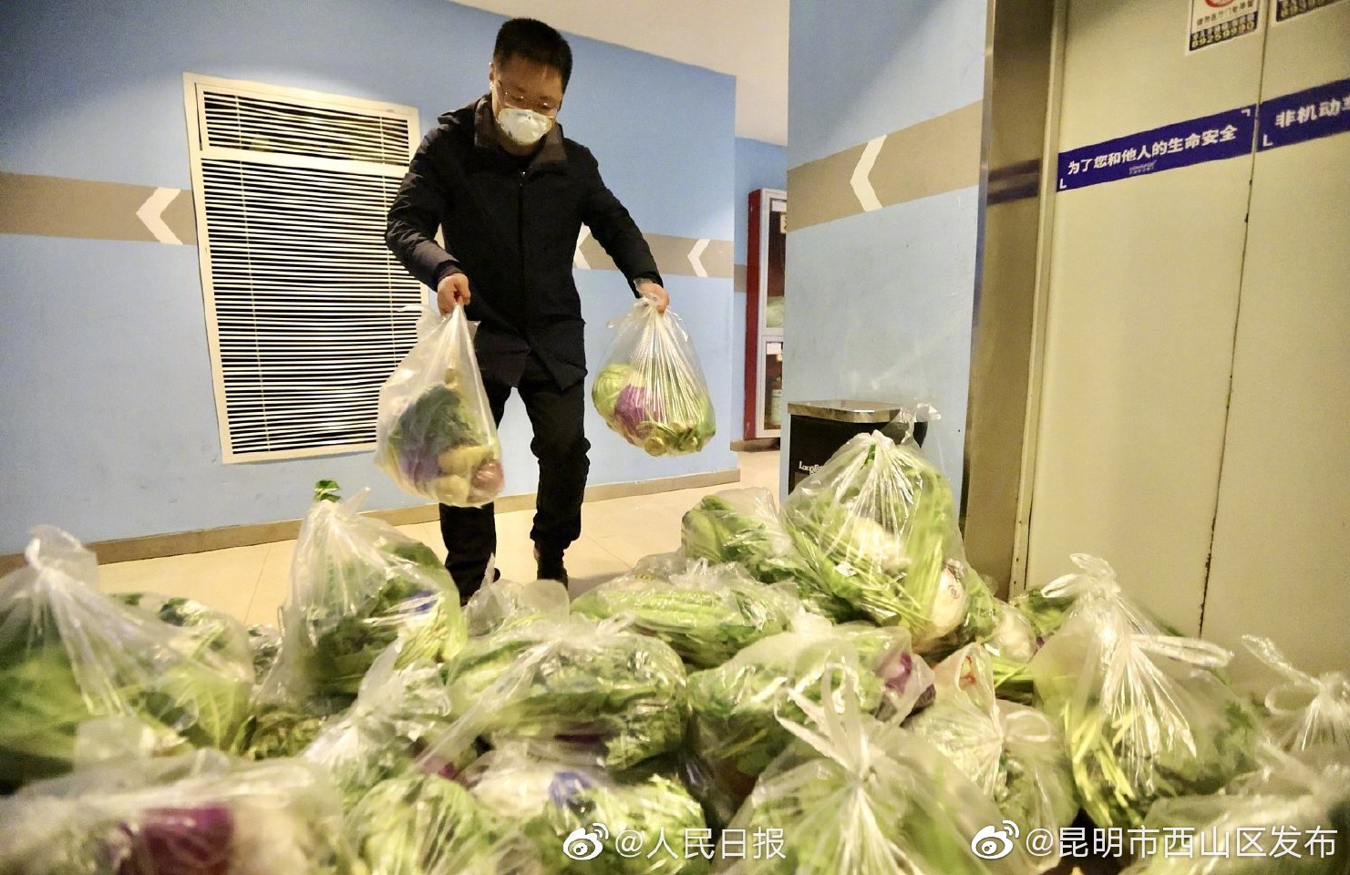 “昆明市西山区发布”微博