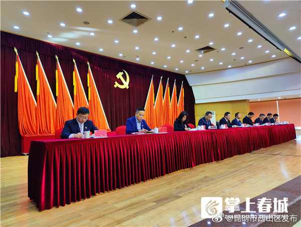 “昆明市西山区发布”微博