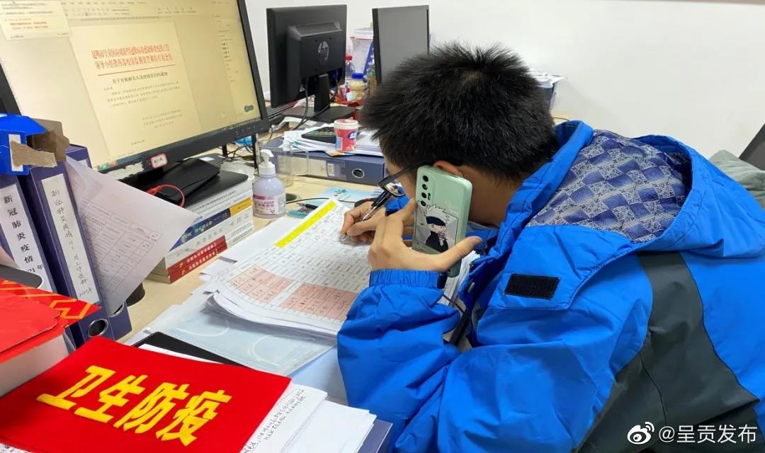 呈贡发布