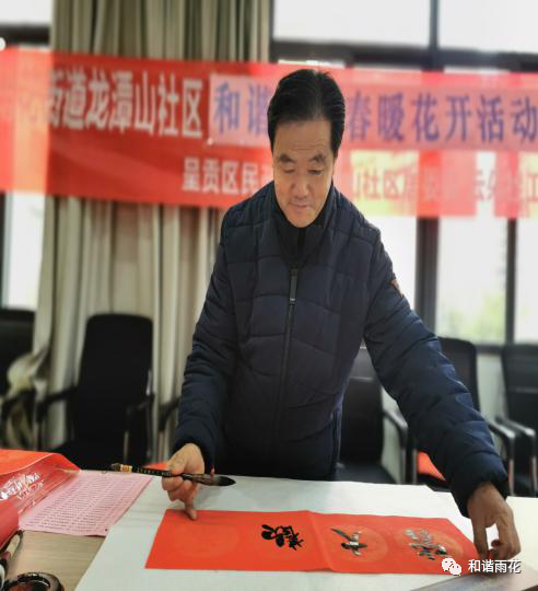 呈贡组织工作