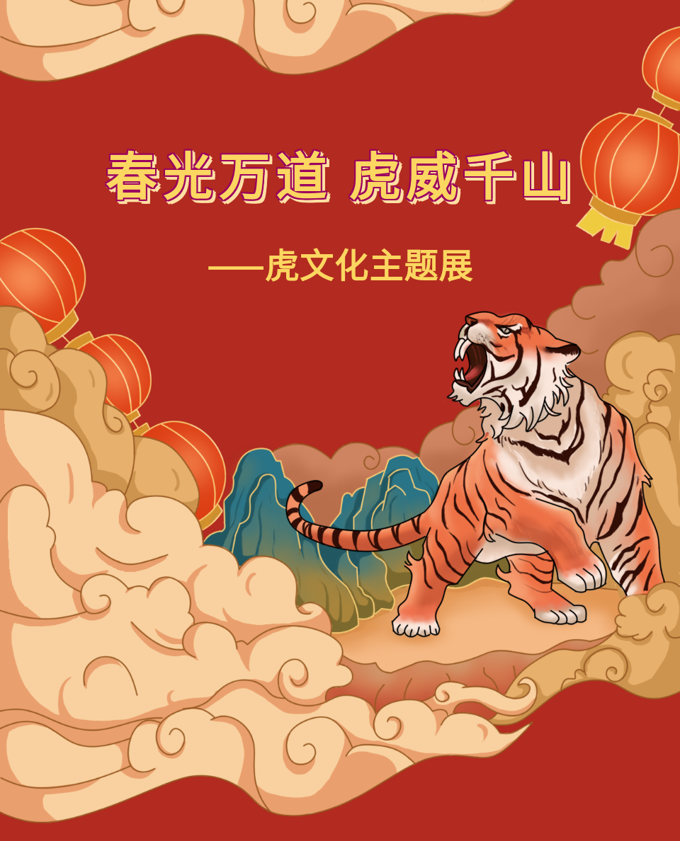昆明市图书馆