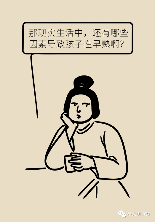 昆明市儿童医院