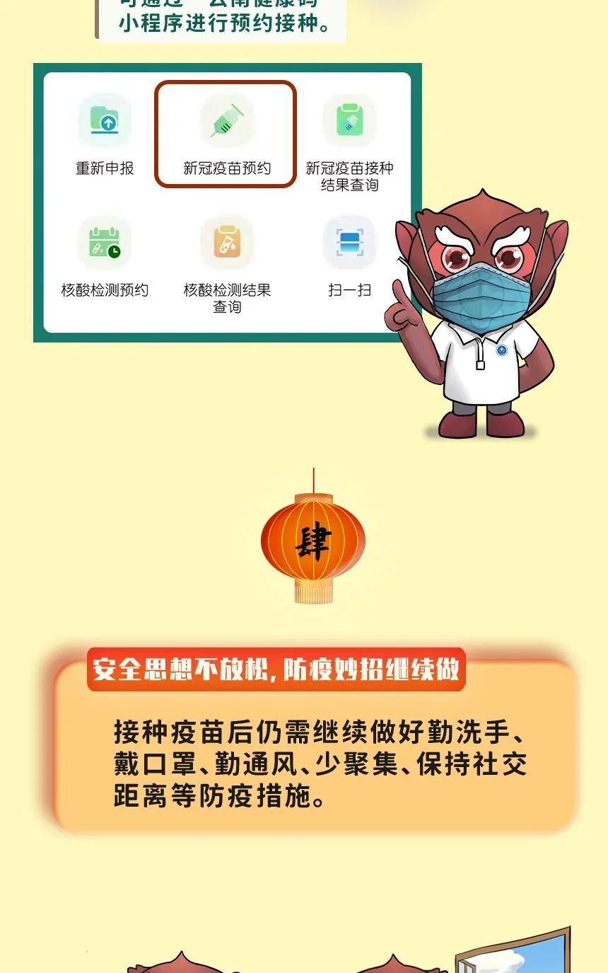 宜良检察(微信)