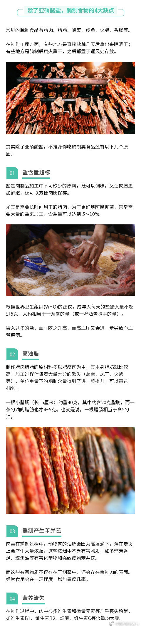 “昆明官渡发布”微博