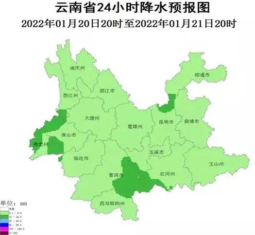 昆明交警