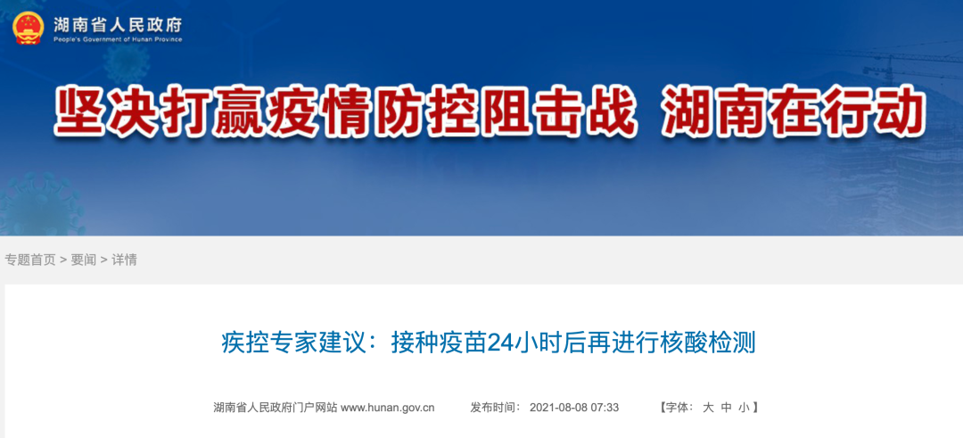 云南法制报