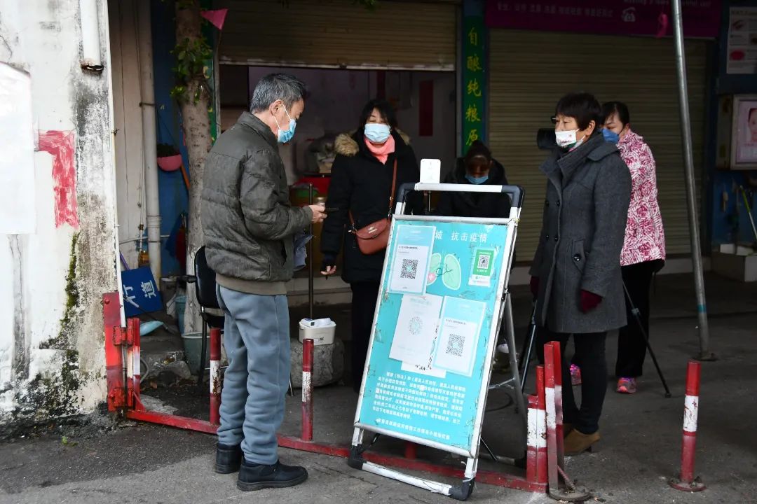 东川人社(微信)