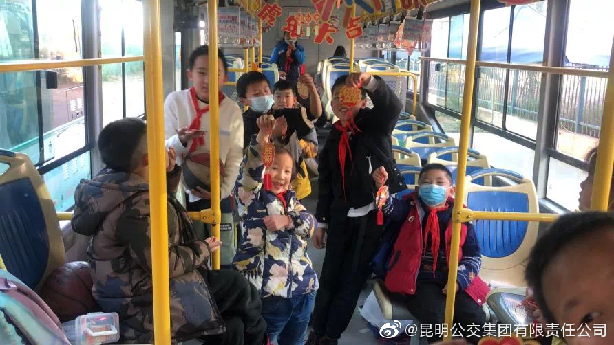 昆明公交集团(微博)