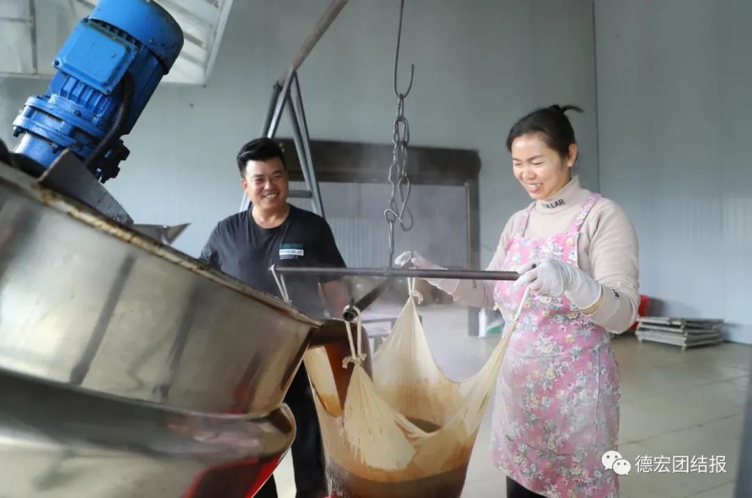 德宏团结报