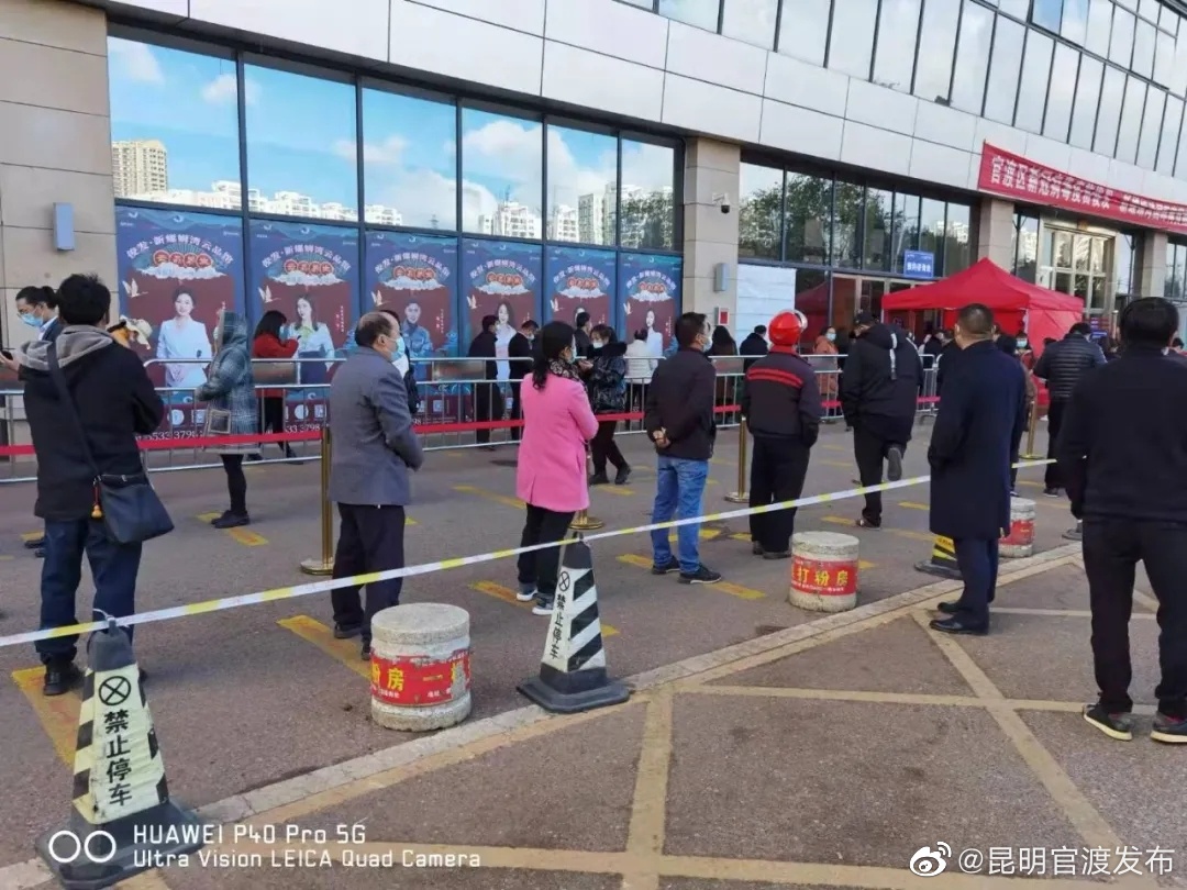 “昆明官渡发布”微博