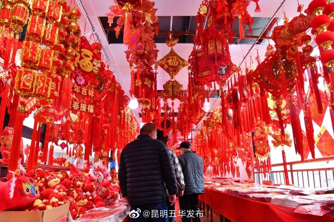 “昆明五华发布”微博