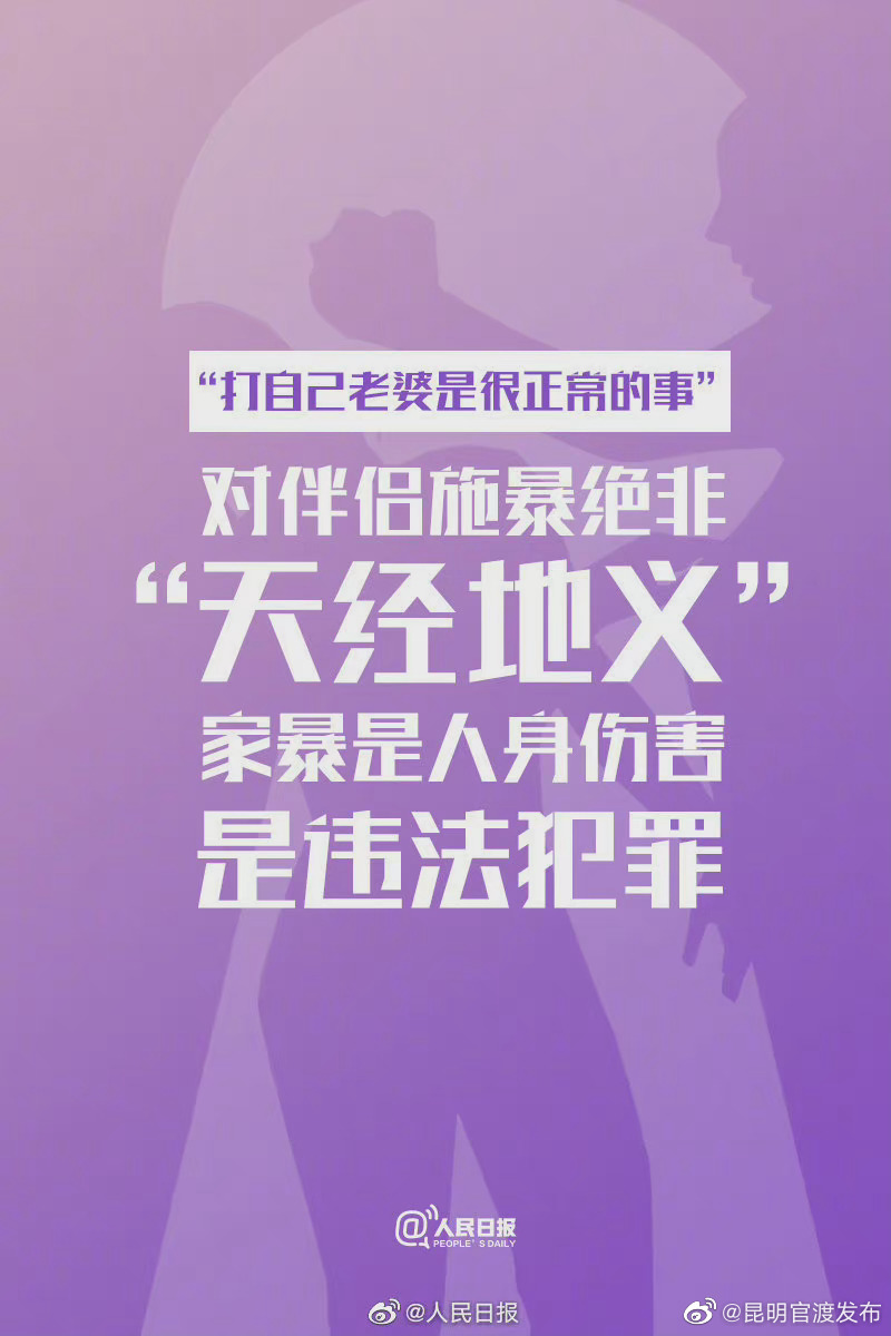 “昆明官渡发布”微博