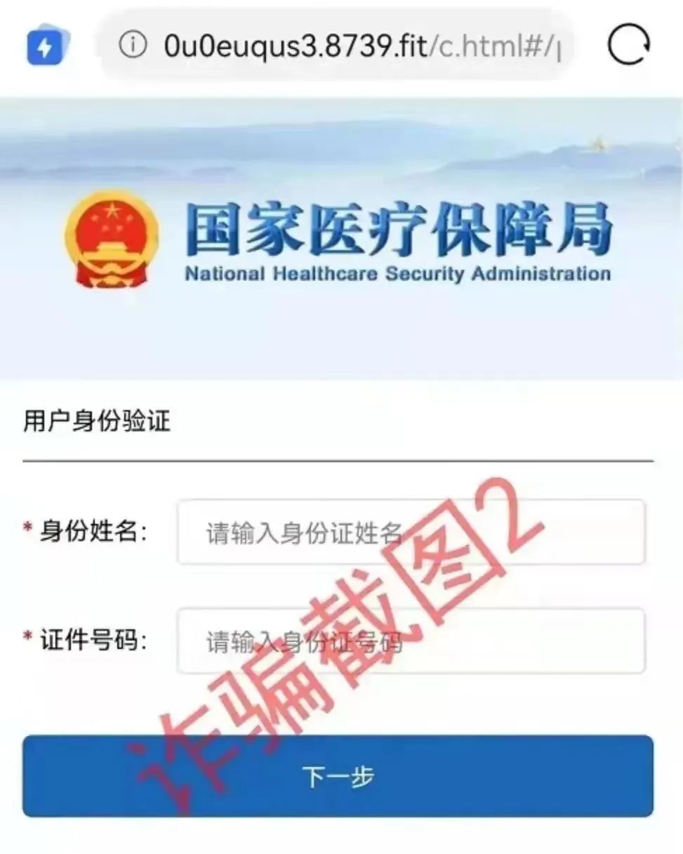 掌上春城微信公众号