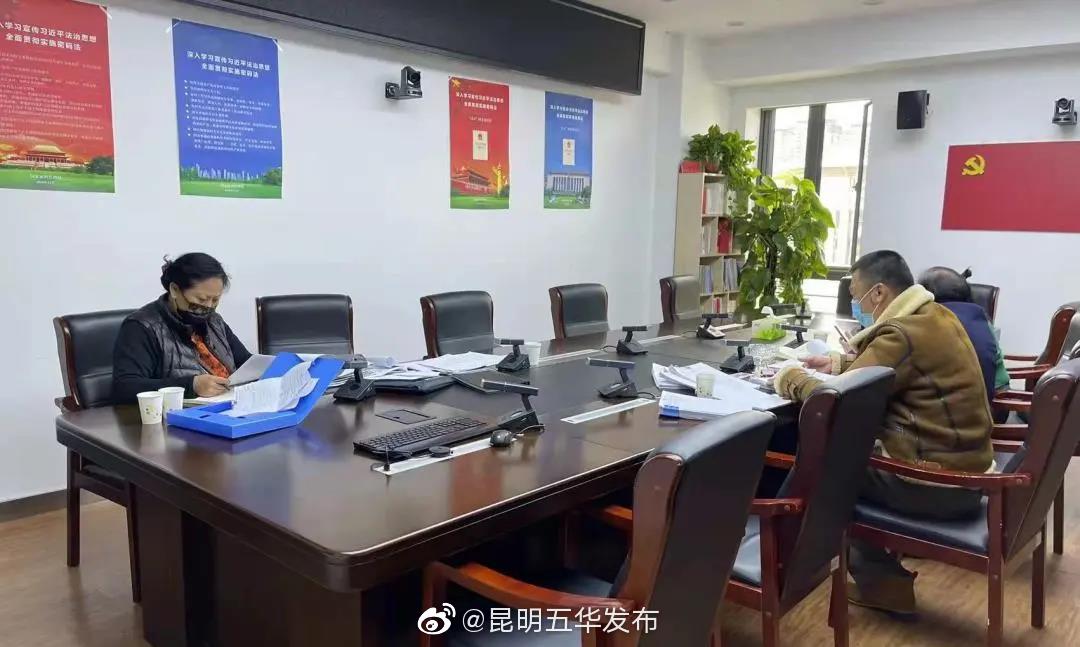 “昆明五华发布”微博