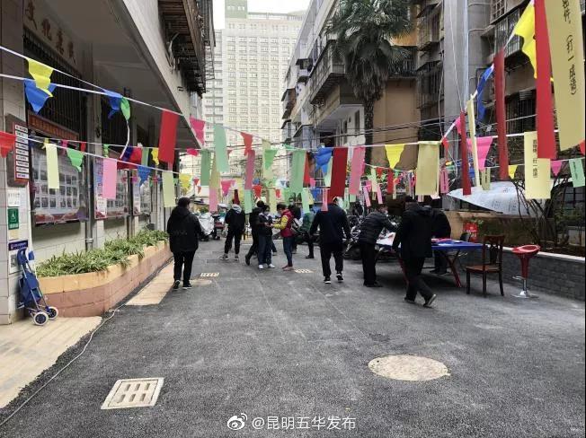 “昆明五华发布”微博