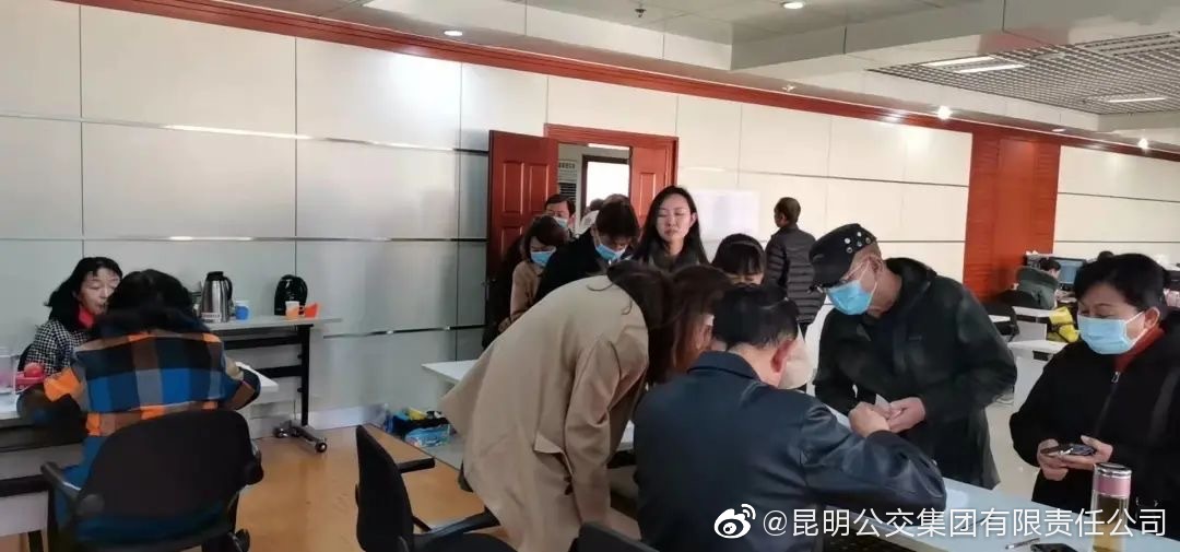 昆明公交集团(微博)