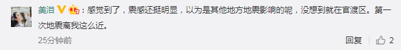 918云南交通台(微信)