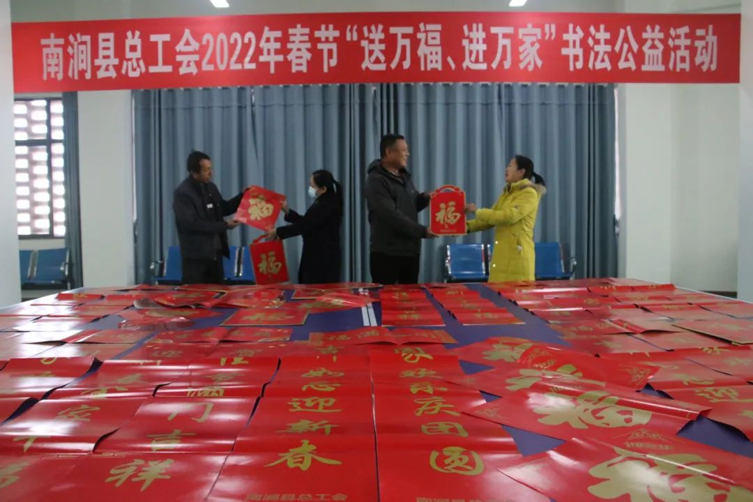 南涧党建彝乡先锋
