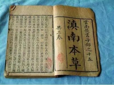 云南省中医医院