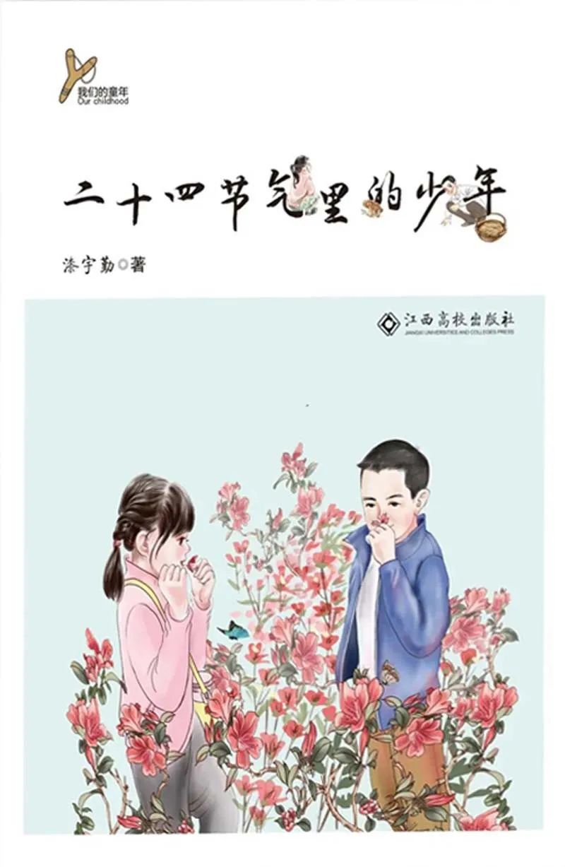 昆明市西山区图书馆