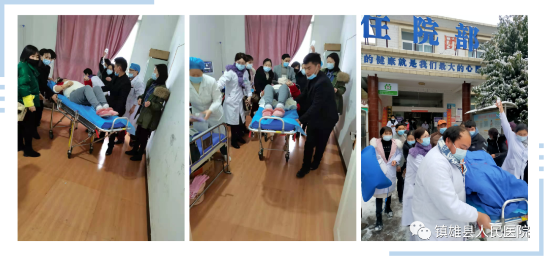 镇雄县人民医院
