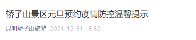昆明信息港/cnkmxxg