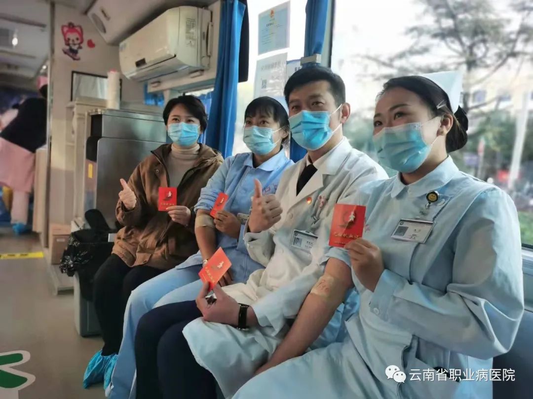 云南省职业病医院