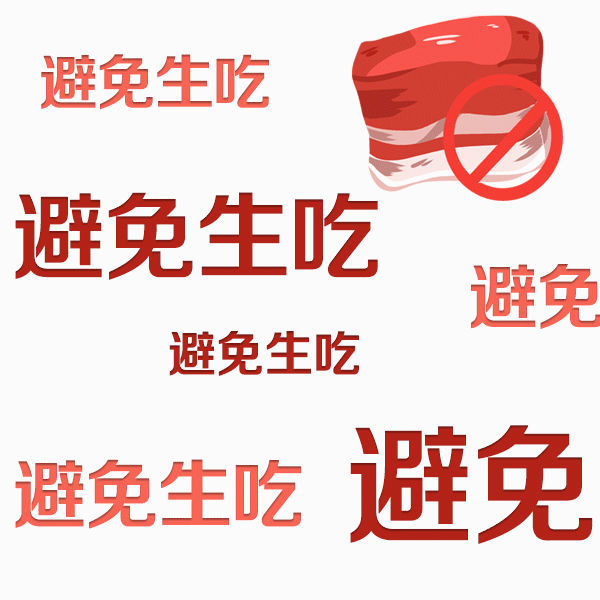 文明昆明