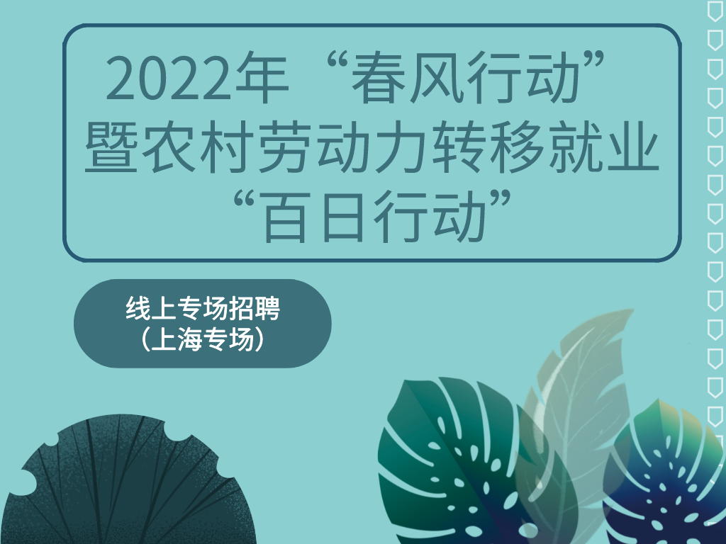 昆明市劳动就业服务局