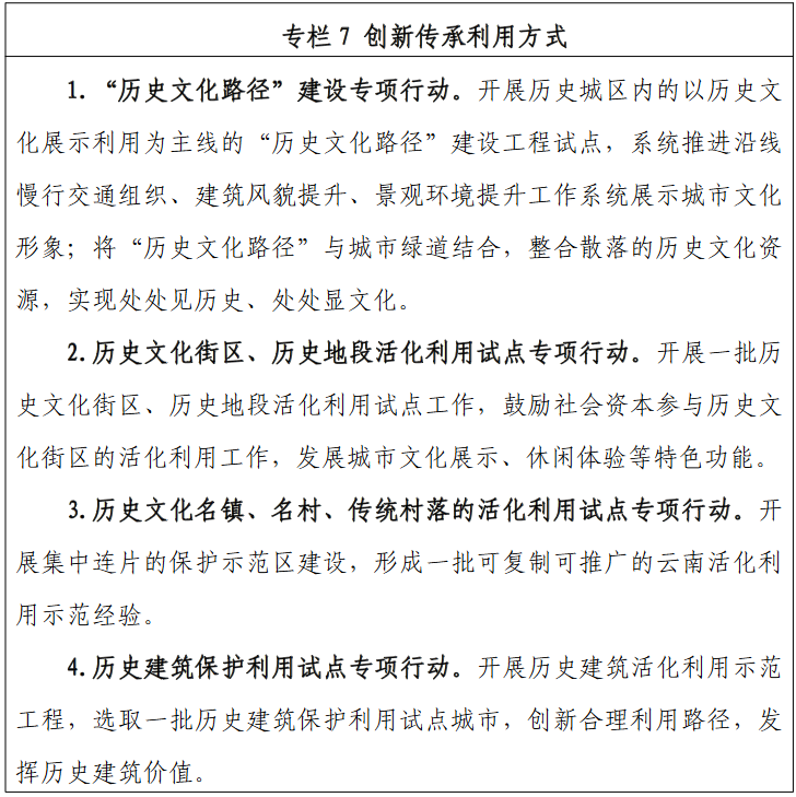 云南省人民政府网