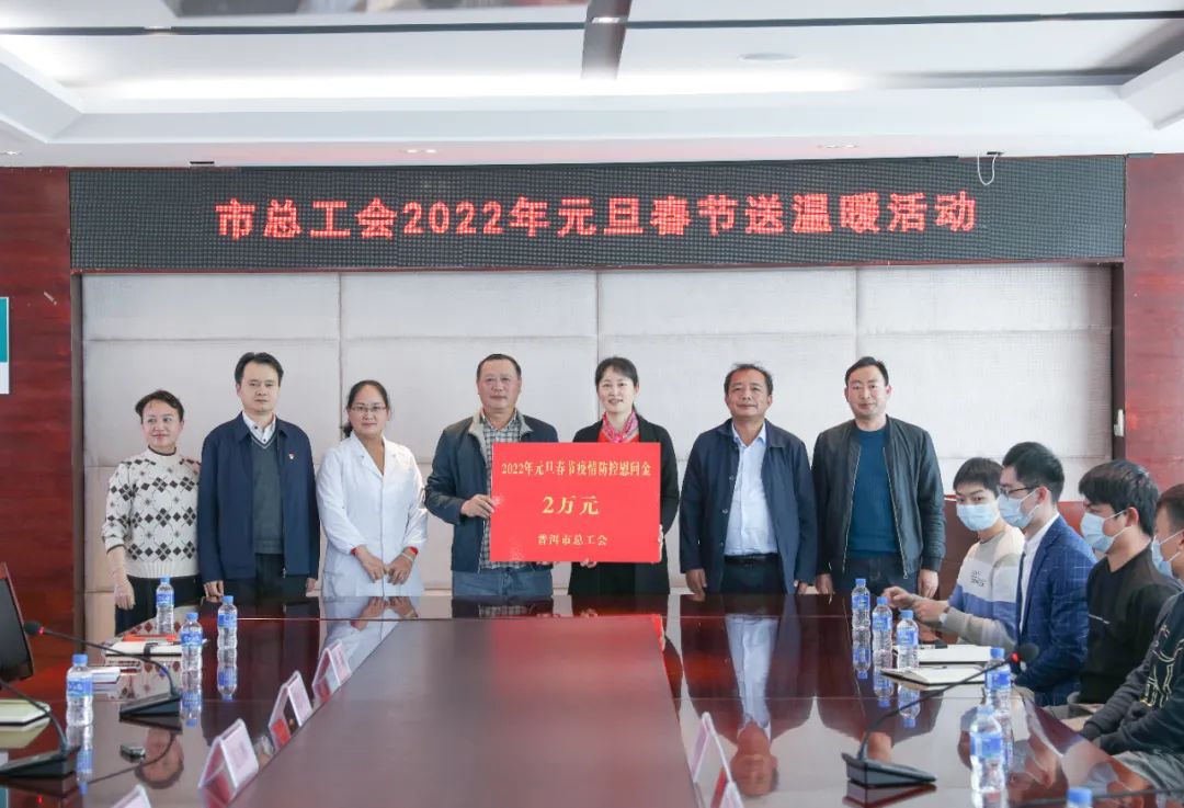 普洱市人民医院