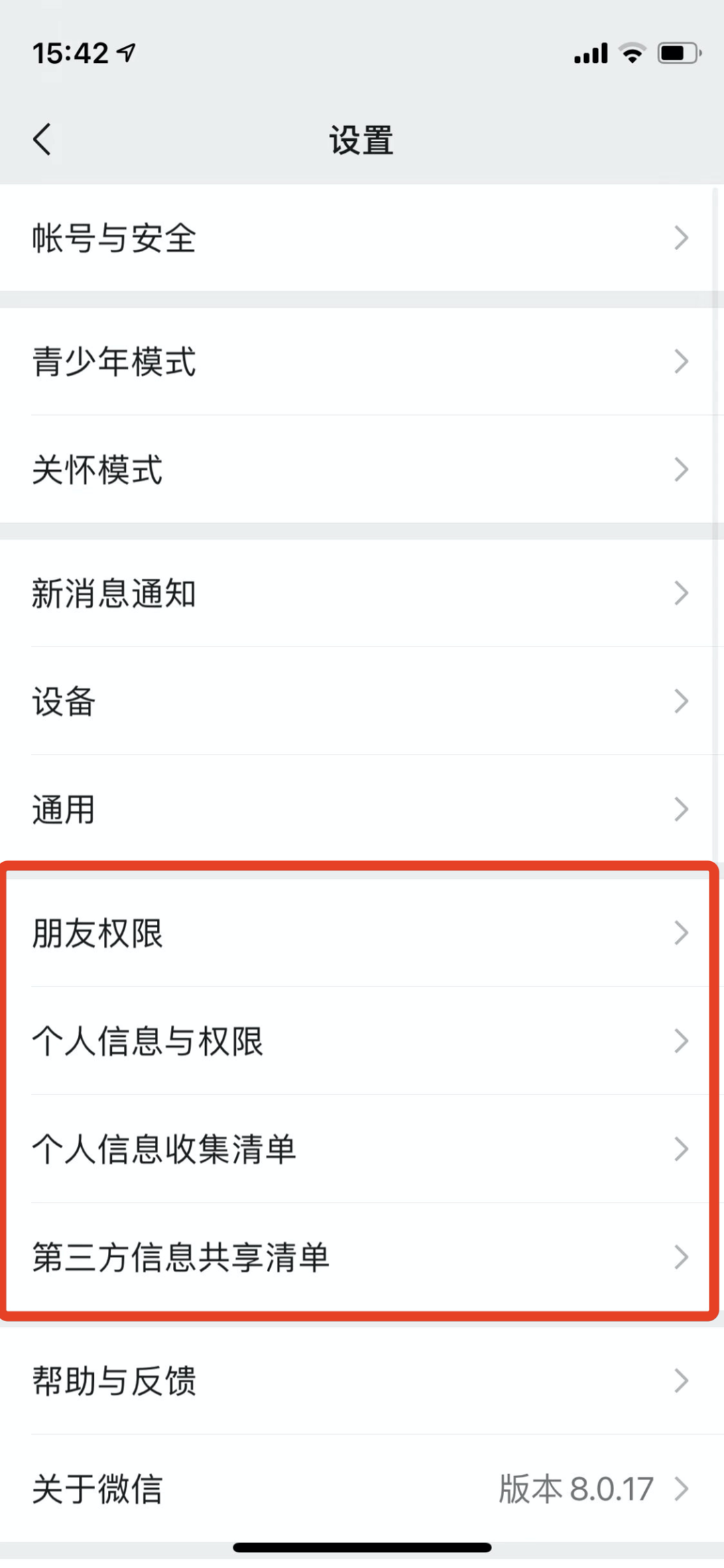 918云南交通台(微信)